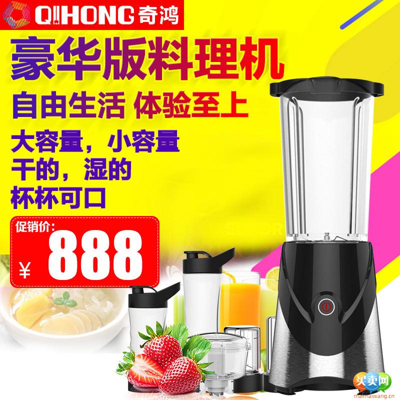 奇鸿、奇鸿价格,奇鸿商城零售和批发、奇鸿报价、奇鸿官网、奇鸿行情，评测