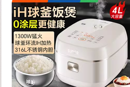 苏泊尔TP1617K三件套、苏泊尔TP1617K三件套价格,苏泊尔TP1617K三件套商城零售和批发、苏泊尔TP1617K三件套报价、苏泊尔TP1617K三件套官网、苏泊尔TP1617K三件套